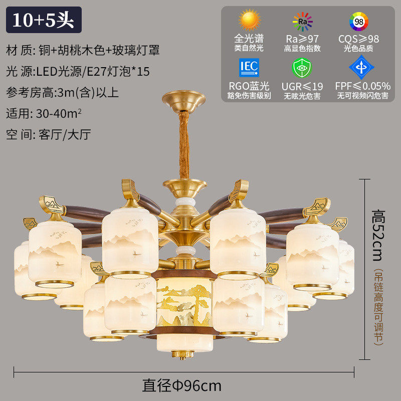 主大厅新中式客厅吊灯灯禅意茶楼灯餐厅卧室灯全屋灯具套餐包安装