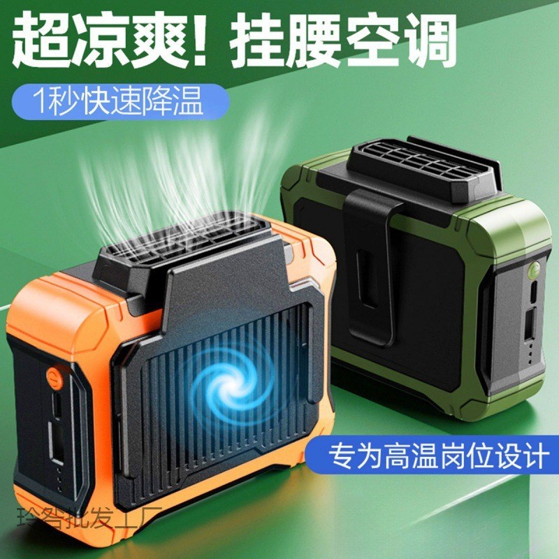 挂腰挂脖小风扇太阳能usb充电小型户外工人焊工地家用便携大风力