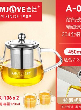 7l8ka-04泡茶杯茶壶沏茶壶冲茶器套装办公室飘逸杯泡茶壶家用
