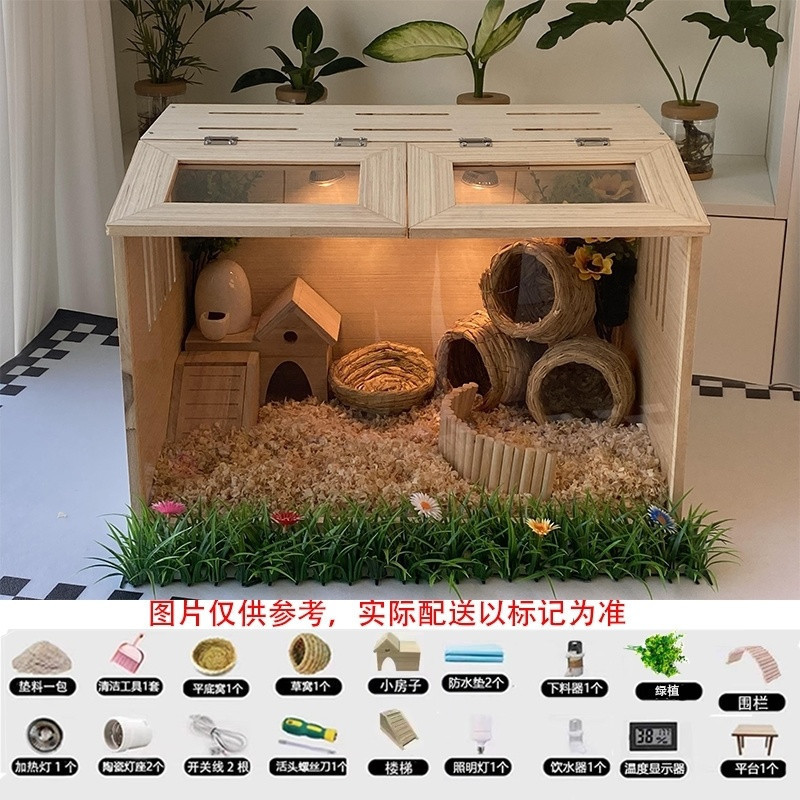 实木鸡窝鸡饲养箱专用仓鼠金丝熊屋宠物笼子育雏养殖恒温房子芦丁