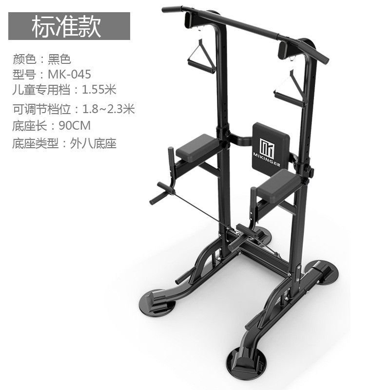 多功能室内儿童家用单杠运动健身器材单双杠架单杆家庭引体向上器