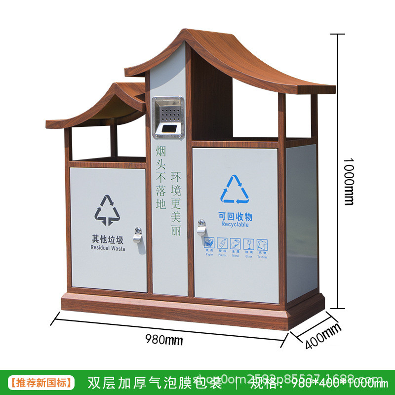 垃圾桶木制仿古户外景区街道公园垃圾分类带花箱大号防腐木垃圾箱
