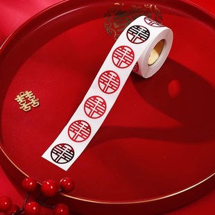 鸡蛋喜字贴结婚专用订婚摆台婚庆囍小号陪嫁贴纸新婚喜蛋用品大全