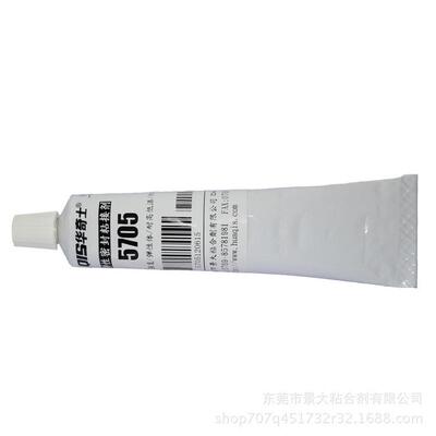 喷塑金属粘油墨玻璃胶水铝合金粘亚克力丝印丝印胶水5705密封胶