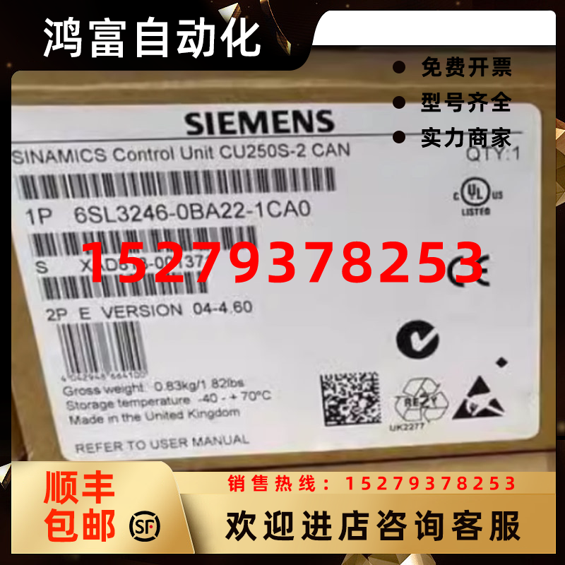 议价6SL3246-0BA22-1CA0西门子CU250S-2CAN控制单元6SL32460BA221