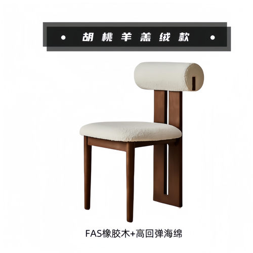 复古法式中古餐椅家用化妆河马设计师黑色现代简约靠背椅网红椅子