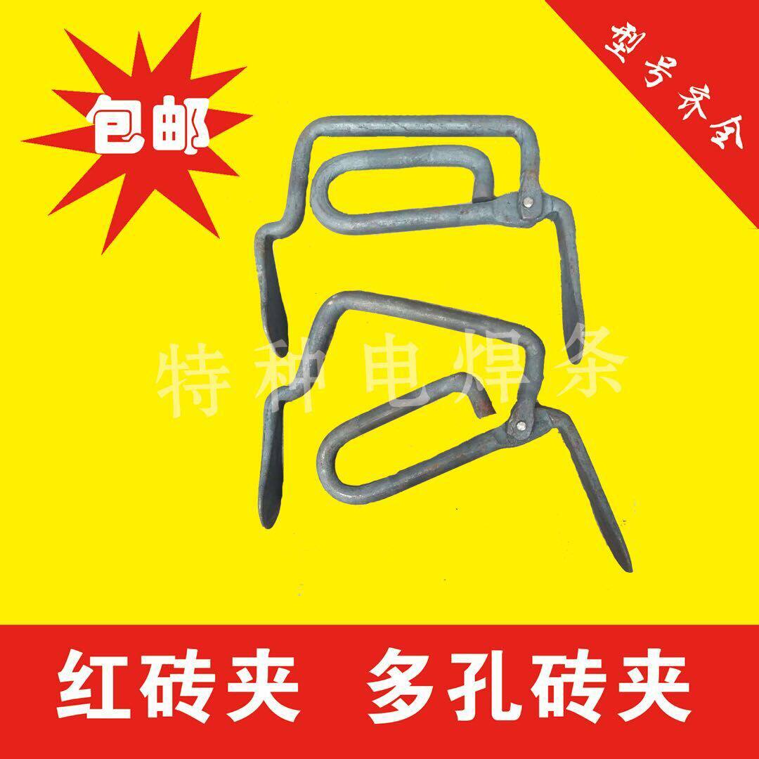 砖夹 砖钳 砖具砖头钳子砖夹子红砖4块 多孔 搬砖省力气 瓦匠工人