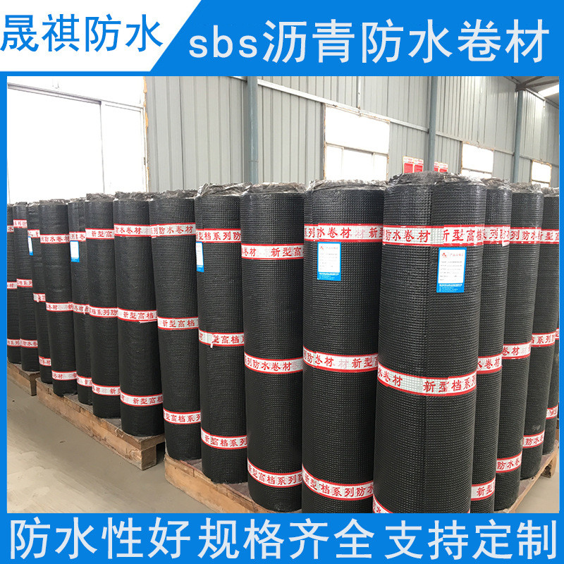 自粘sbs丁基胶屋顶防水液体卷材房顶沥青胶泥防水补漏材料涂料