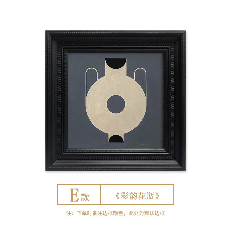 瓶安法式中古风客厅装饰画餐厅北欧复古现代简约卧室挂画静物瓶子