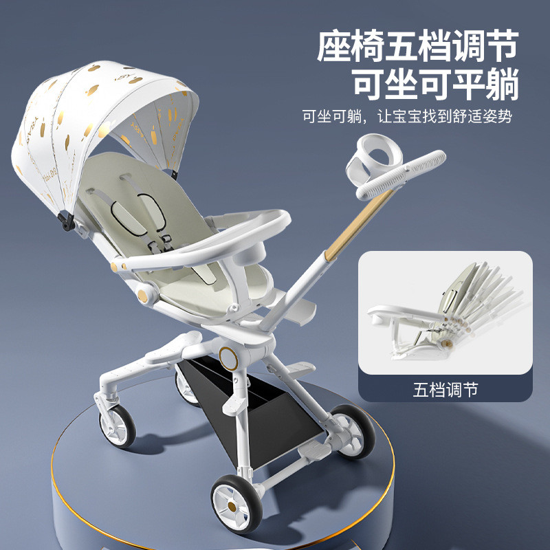 溜娃神器轻便可折叠双向可躺高景观遛娃带娃四轮宝宝婴儿手推车