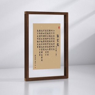 8n毛笔字硬笔书法作品框架表画框a4a3摆台裱字开装裱8k相框4k展示