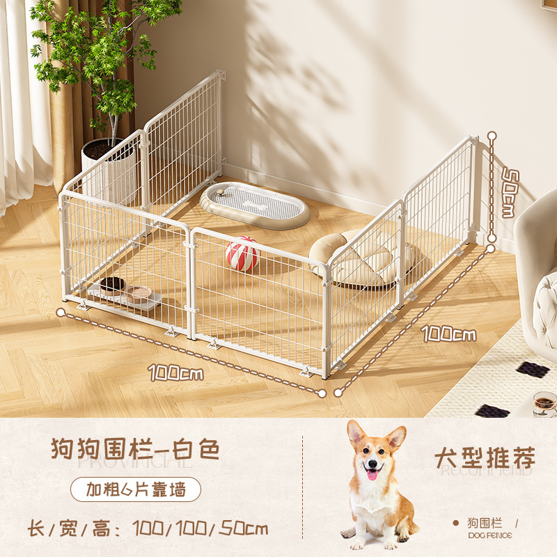 宠物围栏狗狗室内带中型小型犬窝狗笼子栅栏大型厕所自动金毛柯基
