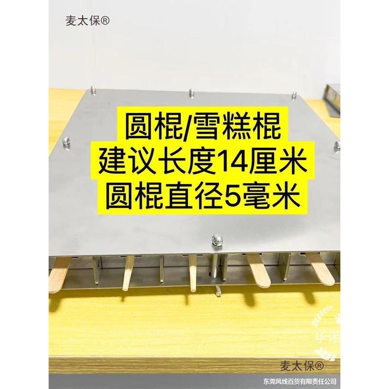 热销麦不锈钢厂家直销网红糯米糕模具加厚304太保材质糯米凉糕枣
