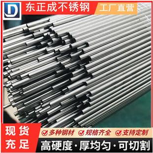 304不锈钢毛细管不锈钢卫生级小管316L精密无缝不锈钢圆管切割