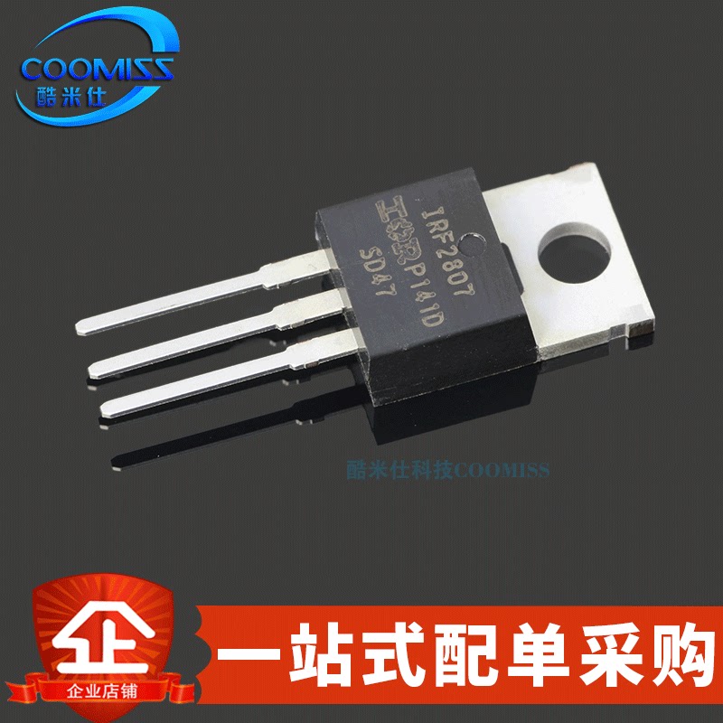 原装 IRF2807PBF 直插TO-220 N沟道 MOSFET场效应管 82A 75V