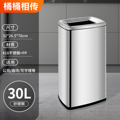 桶桶相传不锈钢垃圾桶家用厨房大容量商用大号擦手纸垃圾桶卫生间