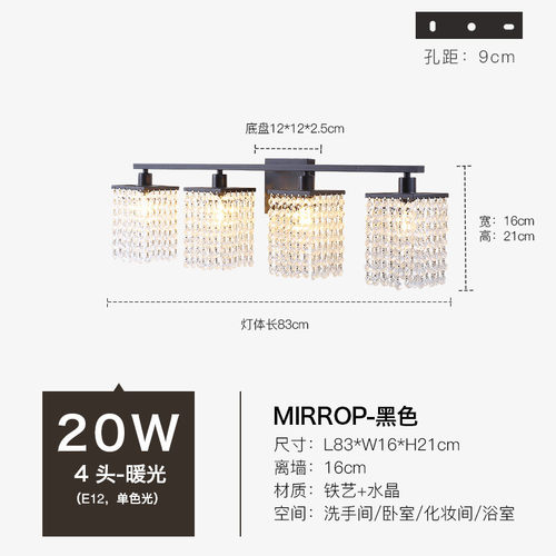 水晶镜前灯北欧现代简约款壁画镜柜灯具浴室卫生间梳妆台化妆间