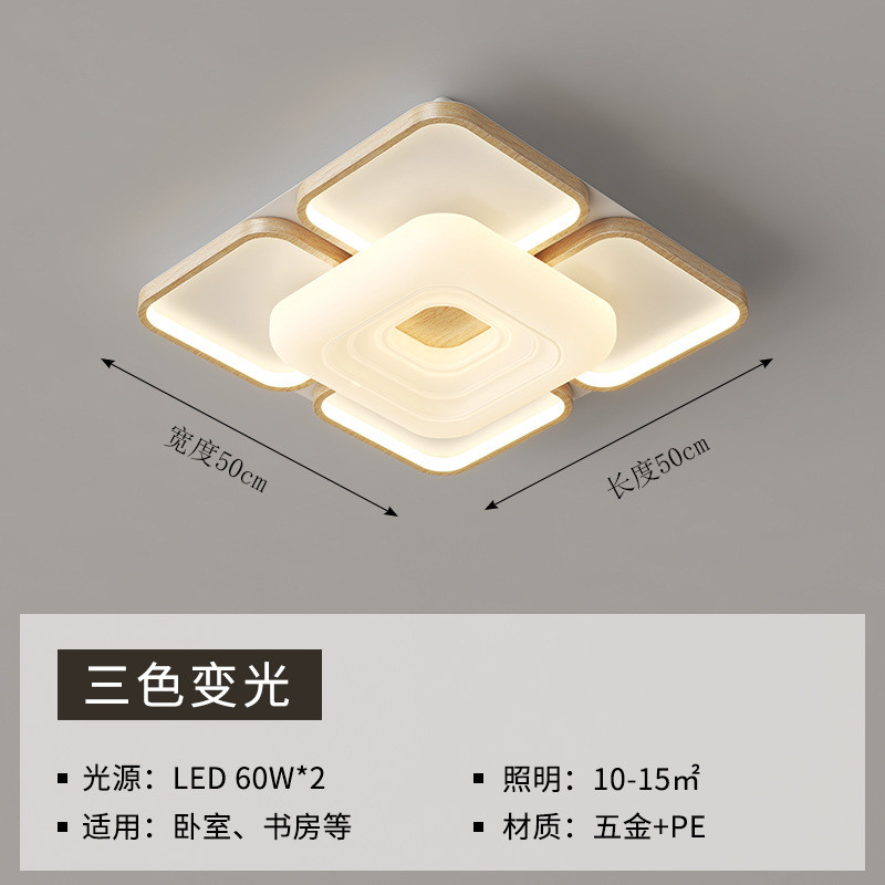 北欧客厅吸顶灯简约现代创意几何方形大厅灯极简房间灯套餐全屋