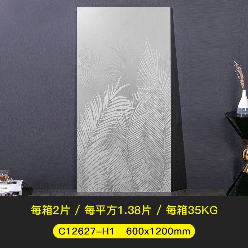 奶油艺术浴室卫生间背景墙花砖600x1200莫兰迪墙砖植物风花片瓷砖