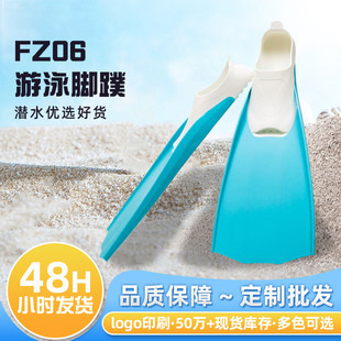 轻便潜水脚蹼自由潜脚蹼长脚蹼自由潜水专业装备gull脚蹼浮潜脚蹼