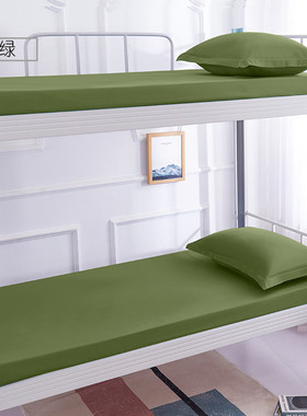 t5lp床笠定制薄垫学生宿舍纯色床套儿童上下铺90×190
