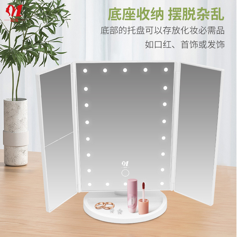 化妆led化妆镜台式触摸放大三折商用美容镜出口可调节发光灯灯镜