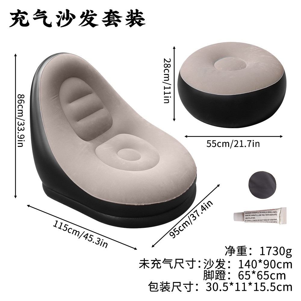 热销绒植绒充气沙发加厚植pvc懒人沙发户外便携折叠沙发椅