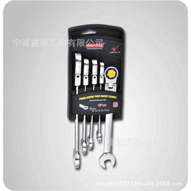 宁波两箭12件套鑫用活头棘轮扳手快速扳手套装五金工具