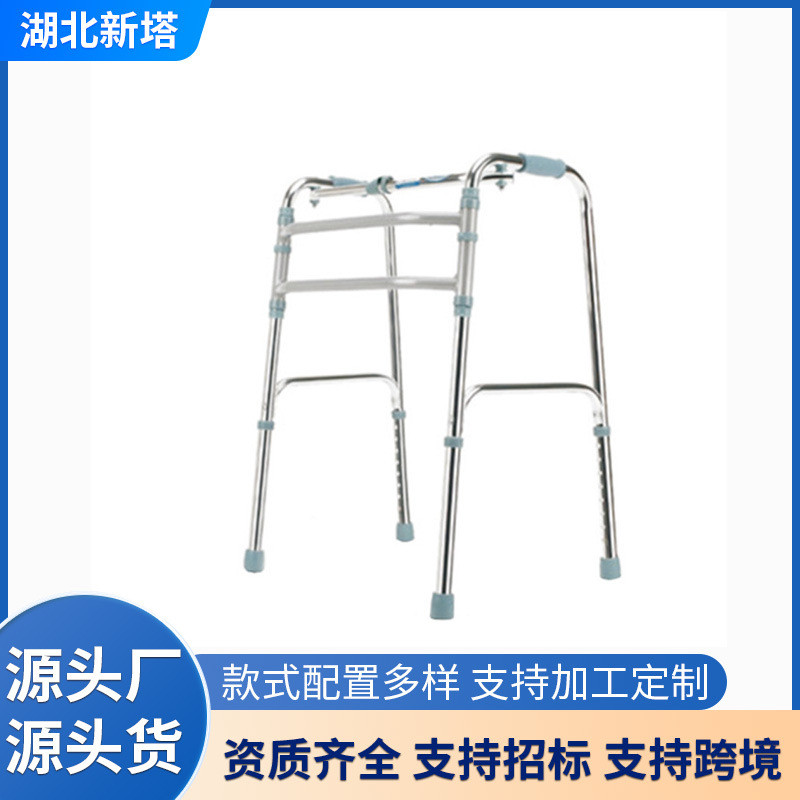 厂家批发不锈钢助行器辅助行走器康复残疾人拐杖助步器走路扶手架
