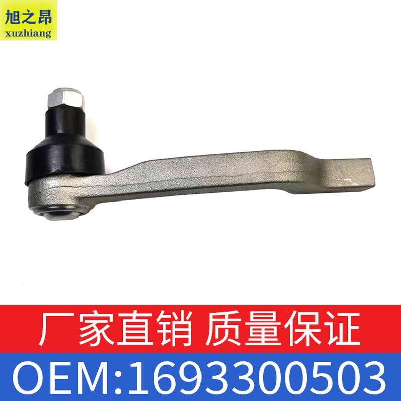适用奔驰A级B级A180B170横拉杆球头左外部方向机外球头1693300503