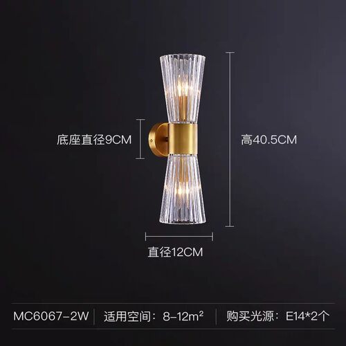 北欧壁灯简约现代卧室床头灯客厅走廊背景墙过道壁灯轻奢玻璃灯具