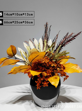 样板房轻奢橙色仿真花艺插花现代茶几花架博古架售楼部吧台摆件设