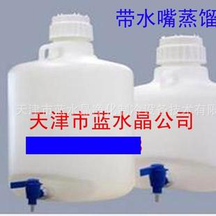 带水嘴蒸馏水桶带龙头放实验室水瓶蒸馏水桶5l 20l去离子水桶 10l