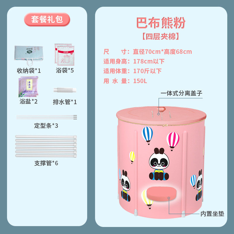 gz6m折叠儿童洗澡桶全身加厚汗蒸桶成人泡澡桶大人家用沐浴桶可坐
