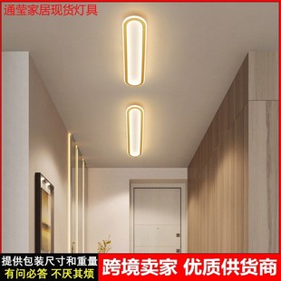 热销通过道家居全铜长条led吸顶灯衣帽间卧室走廊灯现代简约莹阳