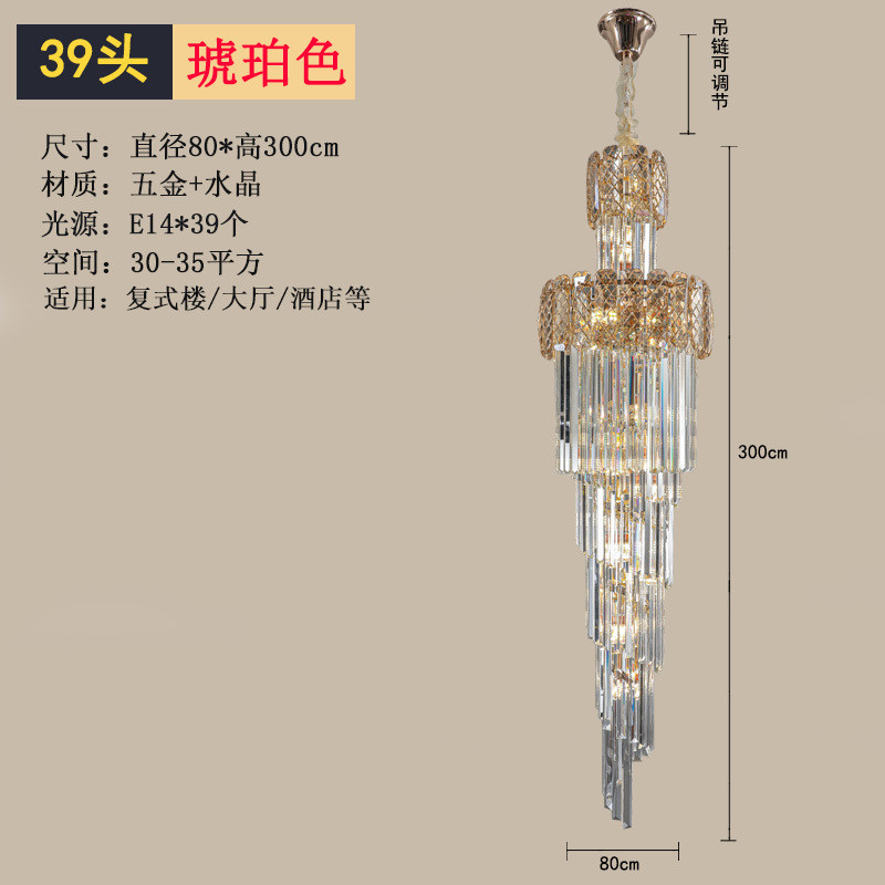 现代简约楼梯间长吊灯轻奢水晶灯别墅旋转中空客厅灯复式楼大吊灯