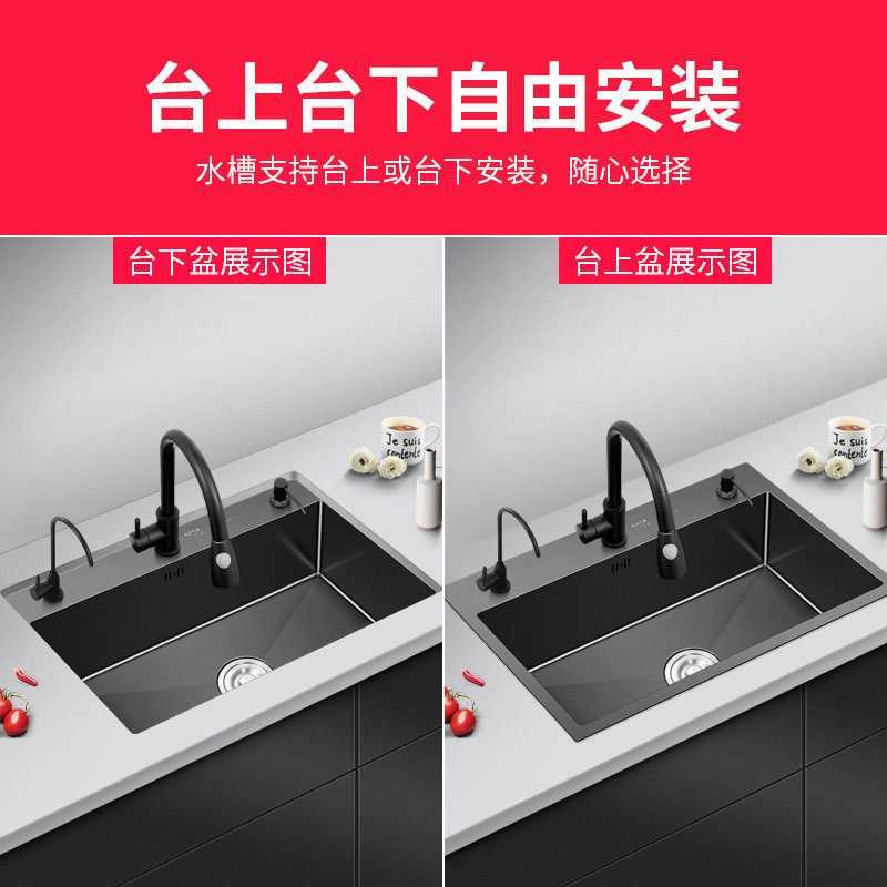 洗菜下盆台上盆水槽槽纳米洗碗厨房不锈钢304单槽黑色改双槽单槽