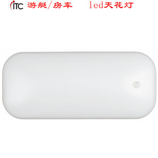 12V低压顶灯 暖白自带开关天花灯 游艇灯房车灯 椭圆形LED吸顶灯