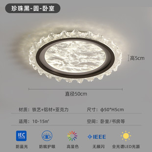 意式吸顶灯云雾卧室房间护眼圆灯极简2024主卧新款高端主灯轻奢