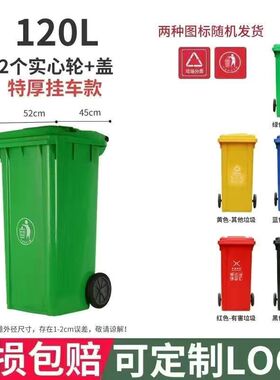 xne垃圾桶大容量物业户外环卫商用大号小区街道塑料带盖加厚240l