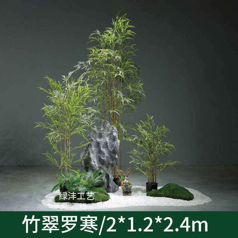 新中式仿真竹子造景组合室内景观绿植庭院玄关橱窗装饰假植物盆景
