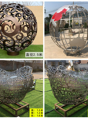 热销不锈钢圆形异形魔方金属镂空地球仪雕塑景观摆件园林地标户外