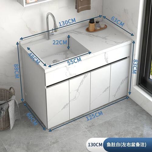 简约盆铝洗衣台盆铝合金浴室柜卫生间岩板一体蜂窝洗衣柜组合非标