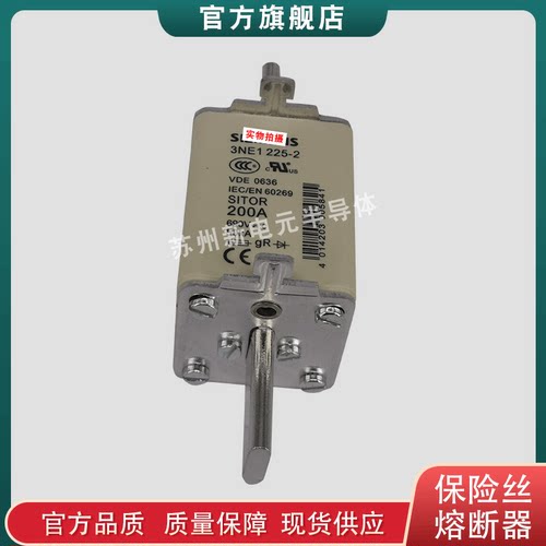 热销熔断器3ne4327-0b 3ne4330-0b 3ne4333-0b 3ne4334-0b 3ne433