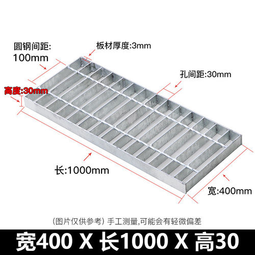 厂家现货排水沟盖板热镀锌复合钢钢水洗车房排水格栅不锈盖板篦子