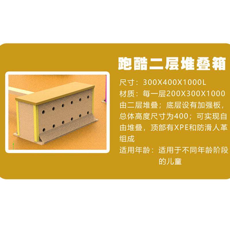 儿童体适挡板木质跑酷器材组合室外障碍跑跳跑酷能感统训练攀爬墙,运动/瑜伽/健身/球迷用品,体操道具,淘宝优惠券,粉丝福利购,淘宝优惠卷