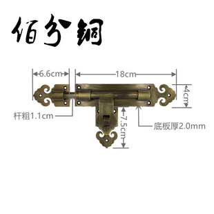 铜插销仿古木门黄铜插锁中式 加厚搭扣 家用大门门栓明装 锁扣老式