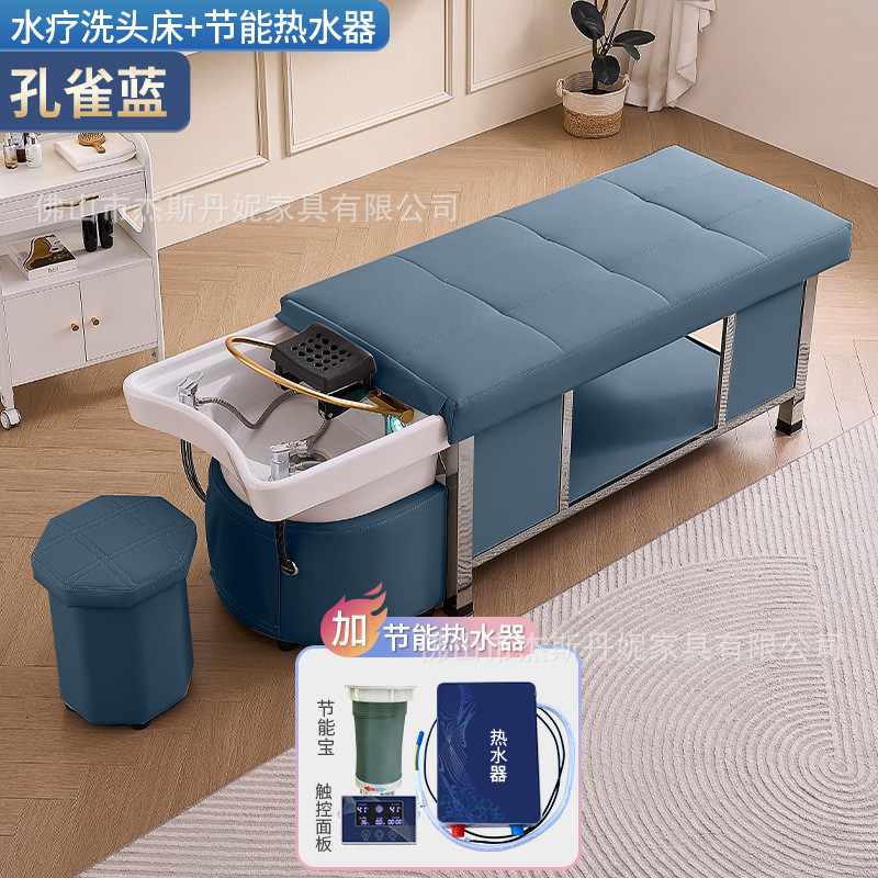 沙龙头疗洗头床美容熏蒸采耳养发恒温led灯带不锈钢框架带水循环