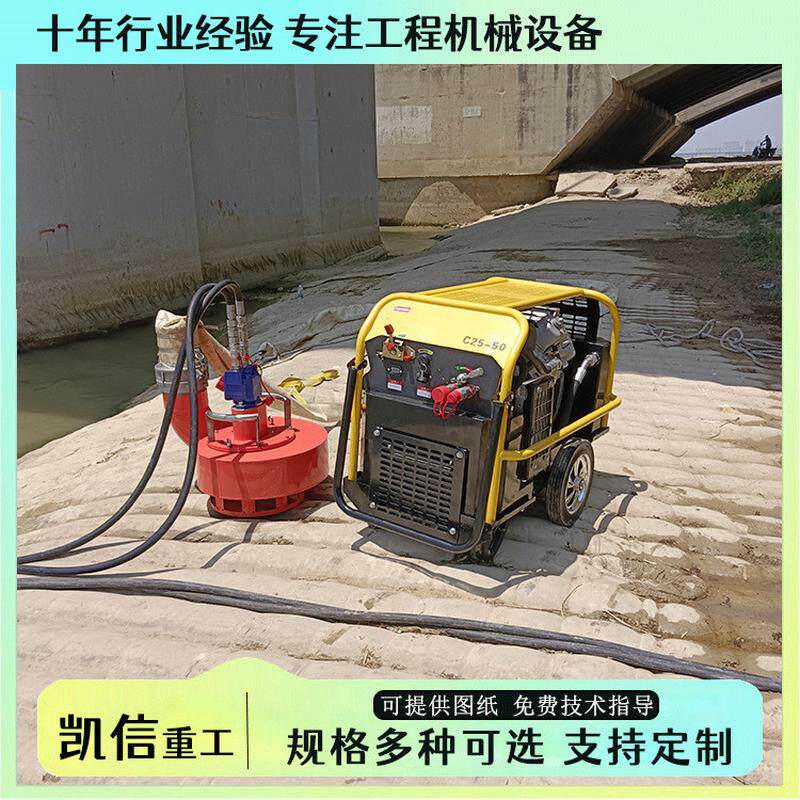 柴油机液压动力站 25马力便携式移动液压单元 雨季排水渣浆泵