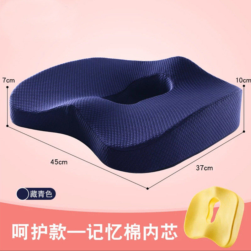 新款护腰坐垫慢回弹记忆棉办公汽车坐垫护臀凳椅垫厂家批发,居家布艺,椅垫,淘宝优惠券,粉丝福利购,淘宝优惠卷